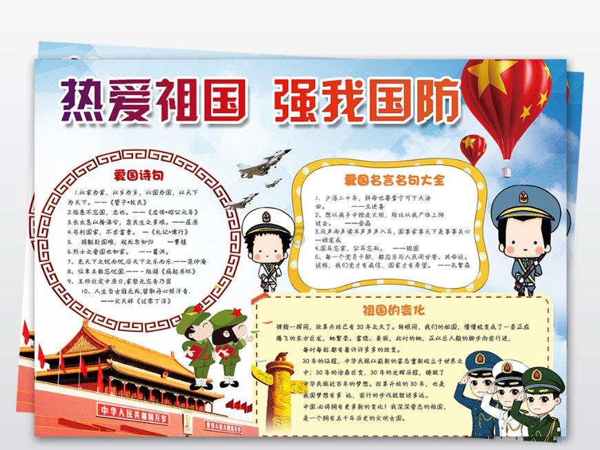 轩辕剑外传穹之扉